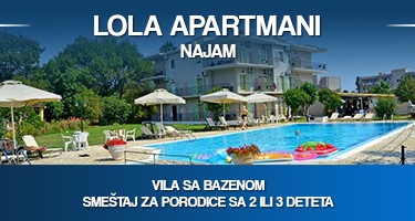 Lola-apartments-BB.JPG